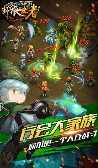 轩辕王者BT版体验版截图2