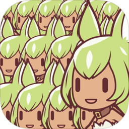 我的二百亿个新娘