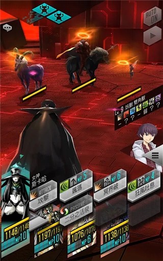 D×2真女神转生解放手游中文版(D×2真女神転生リベレーション)截图3