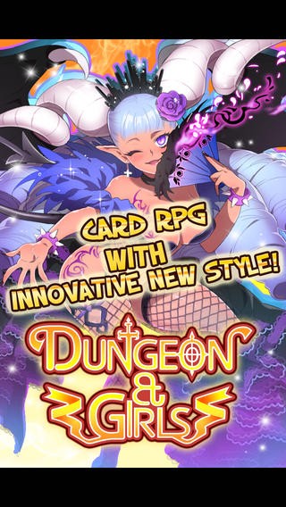 地下城和女孩手游正式版截图1