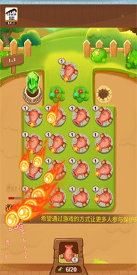 碳汇森林手游红包版截图3