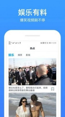 玖玖影院最新版app截图1