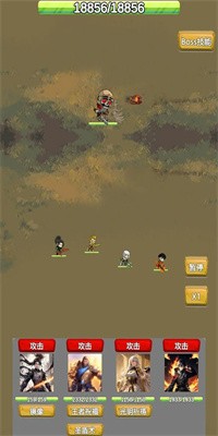 战斗军团游戏最新版截图1