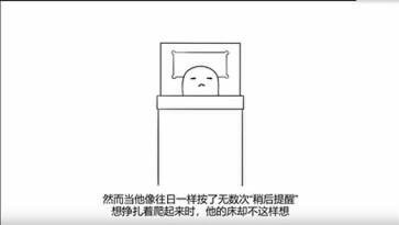 没有人知道的大冒险官方版截图3