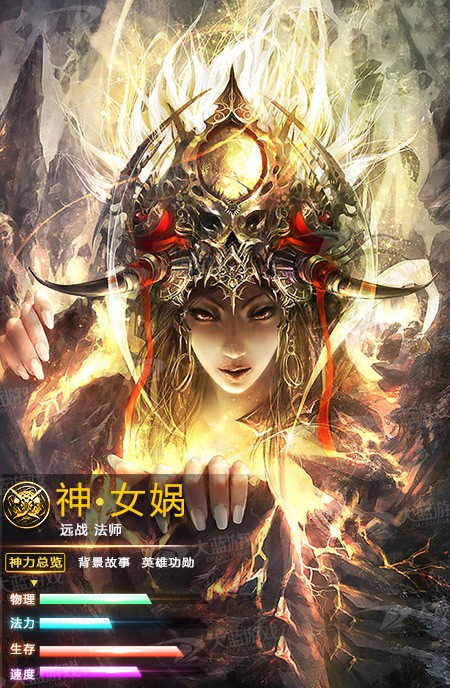 魔化西游bt版手机客户端截图4