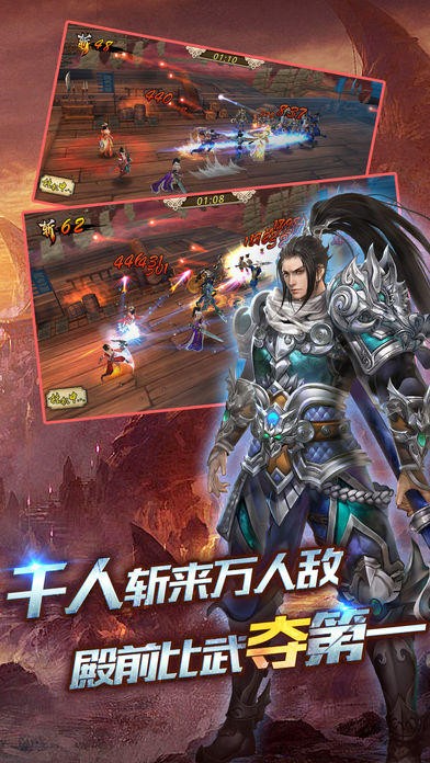 卧龙传奇无限元宝版截图1