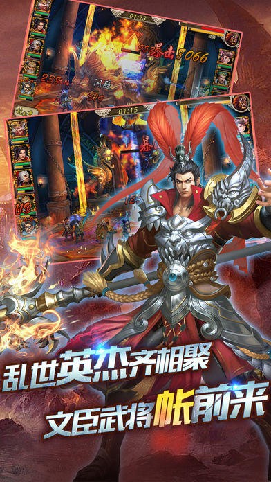 卧龙传奇无限元宝版截图5