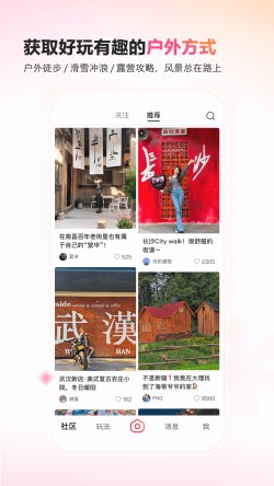 可颂app下载最新版本截图2