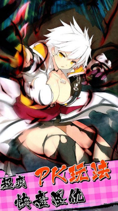 忍者小鬼无限金币版截图3