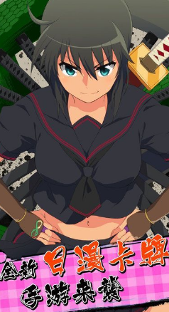 忍者小鬼无限金币版截图2