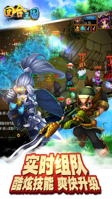 回合三国果盘BT版截图1