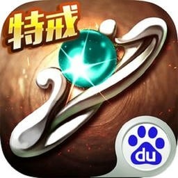 我是传奇腾讯版