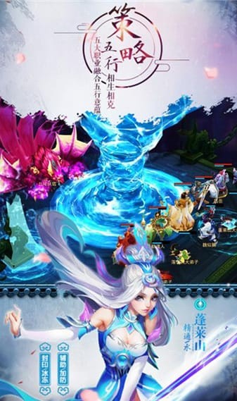 道无边九游版截图2