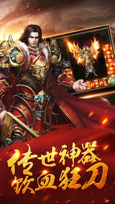 斗破九州腾讯版截图3