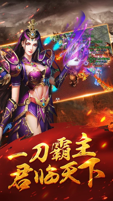 斗破九州BT版内购版截图4