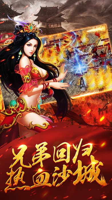 斗破九州百度版截图1