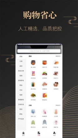 省米出行app最新版本截图1