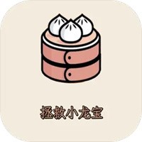 拯救小龙宝官方版