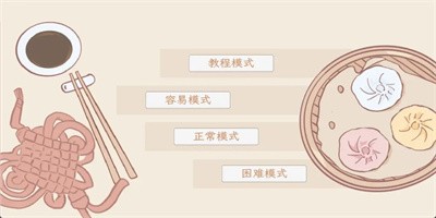 拯救小龙宝官方版截图2