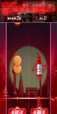 左吃右喝手游完整版截图2