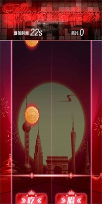 左吃右喝手游完整版截图1