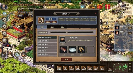 我在古代有座城礼包码附带截图2