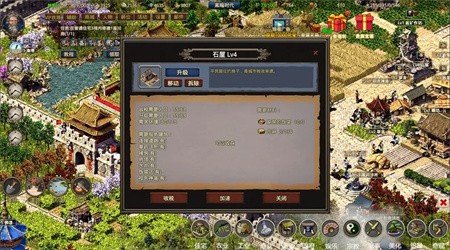 我在古代有座城礼包码附带截图6