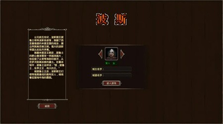 我在古代有座城礼包码附带截图4