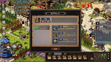 我在古代有座城礼包码附带截图8