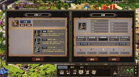 我在古代有座城礼包码附带截图9