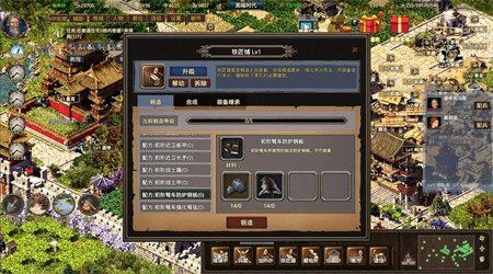 我在古代有座城礼包码附带截图10