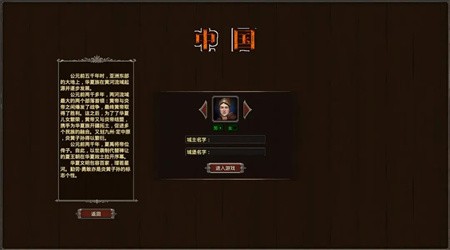 我在古代有座城礼包码附带截图7