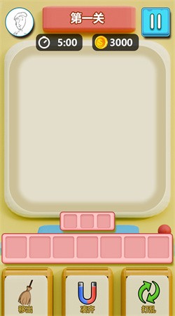 抓米兔2026最新版截图1