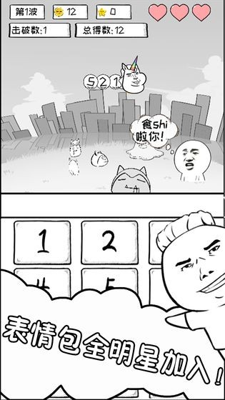 数理世界游戏安卓版截图4