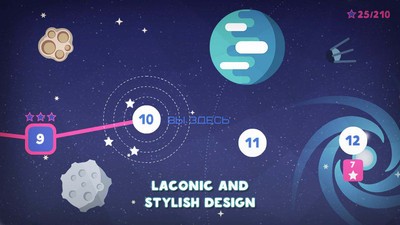 疯狂的光束内购破解版截图2