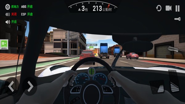 极限飞车漂移关卡解锁版截图2