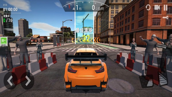 极限飞车漂移安卓游戏截图4