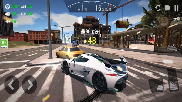 极限飞车漂移安卓游戏截图1