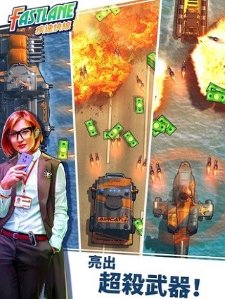 疾速快线复仇之路修改版截图5