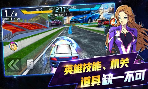 冲破天际线截图4