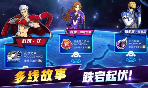 冲破天际线无限钻石版截图5