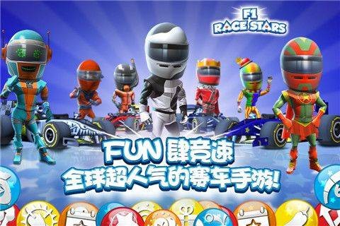F1 Race Stars截图5