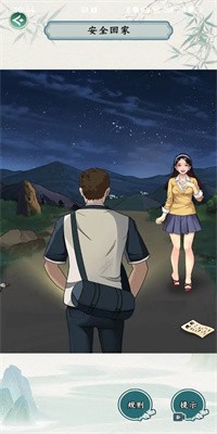 脑洞大逃脱安卓版