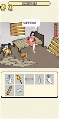 烧脑爱解谜游戏最新版截图3