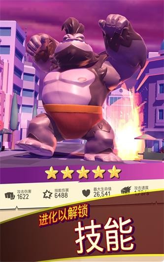 我是怪兽破解版截图4