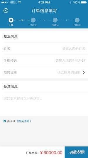 世界之眼app截图2