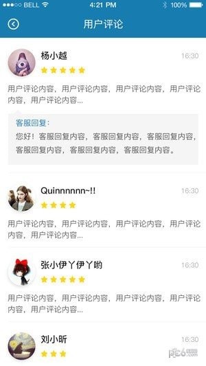 世界之眼app截图3