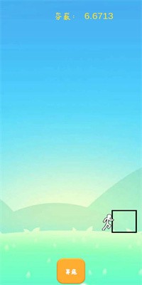 推箱小英雄官方版截图1