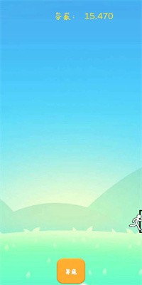 推箱小英雄官方版截图3