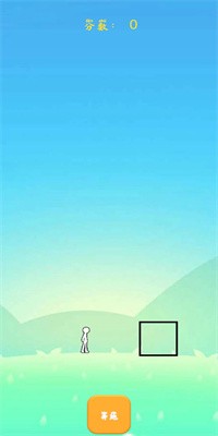 推箱小英雄官方版截图2